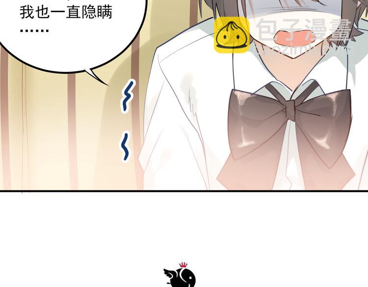 第110话 犹豫(1/3)-第114话