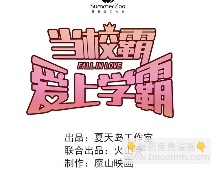 第110话 犹豫(1/3)-第114话