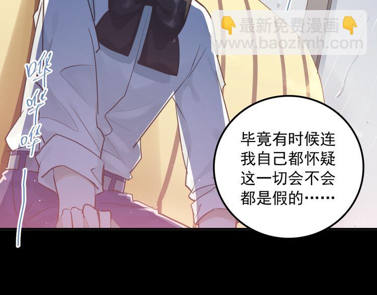 第110话 犹豫(1/3)-第114话