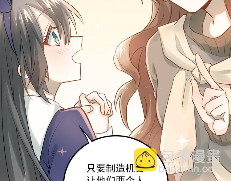 完结篇 你的名字(1/3)-第116话