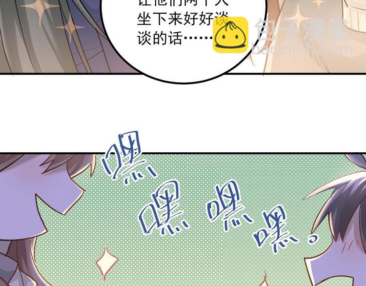 完结篇 你的名字(1/3)-第116话