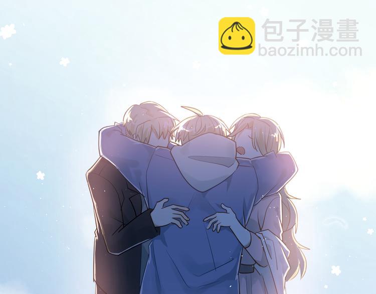 完结篇 你的名字(1/3)-第116话