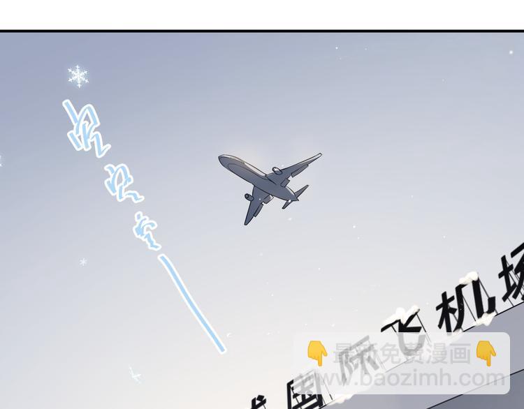 完结篇 你的名字(1/3)-第116话