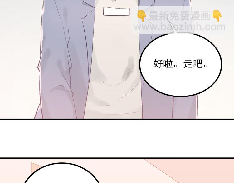 完结篇 你的名字(1/3)-第116话