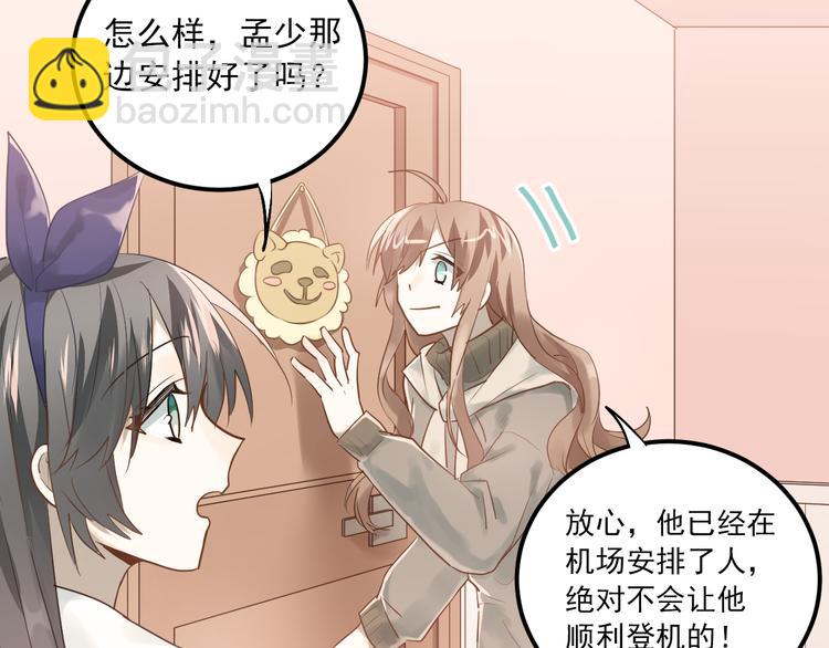 完结篇 你的名字(1/3)-第116话