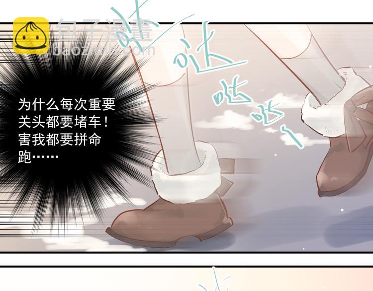 完结篇 你的名字(1/3)-第116话