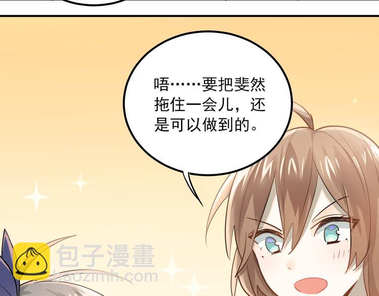 完结篇 你的名字(1/3)-第116话