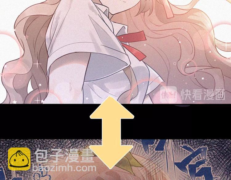 新作上新！爱你有些小偏执-第118话