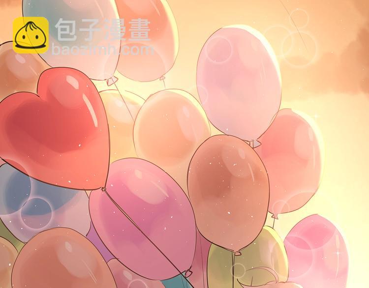 新作上新！爱你有些小偏执-第118话