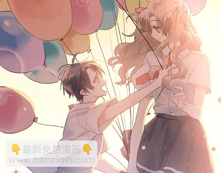 新作上新！爱你有些小偏执-第118话