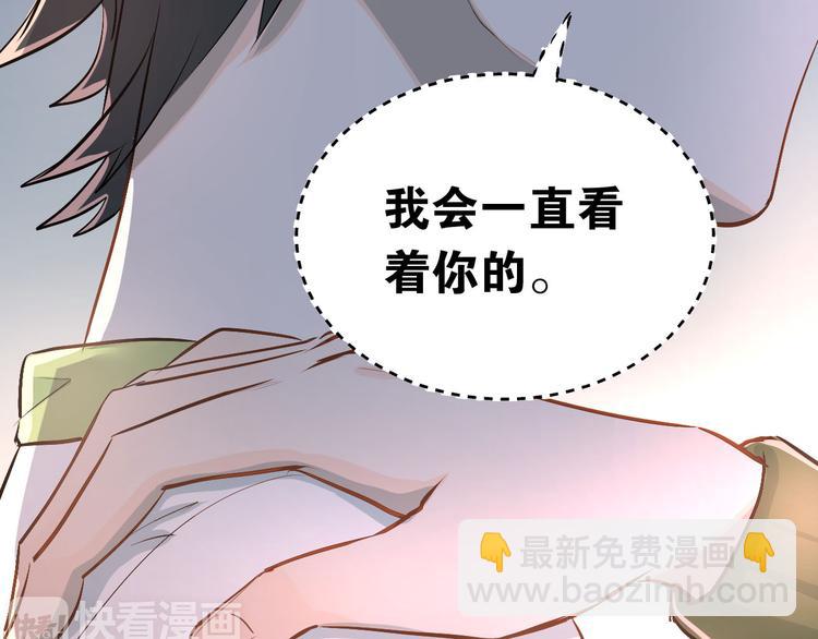 第12话 我做错了什么吗？(1/2)-第14话