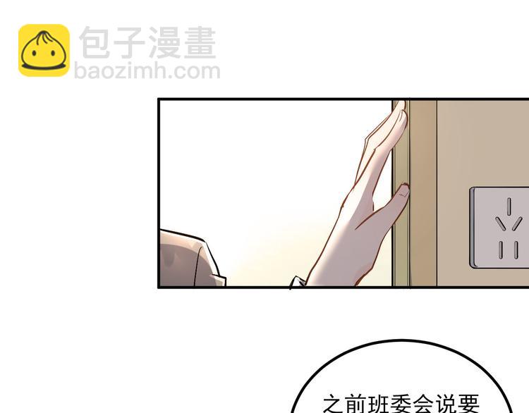 第12话 我做错了什么吗？(1/2)-第14话