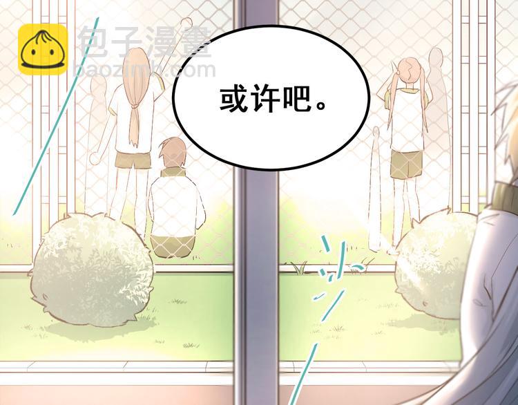 第12话 我做错了什么吗？(1/2)-第14话