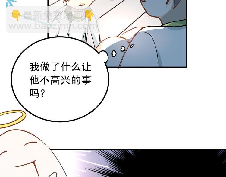 第12话 我做错了什么吗？(1/2)-第14话