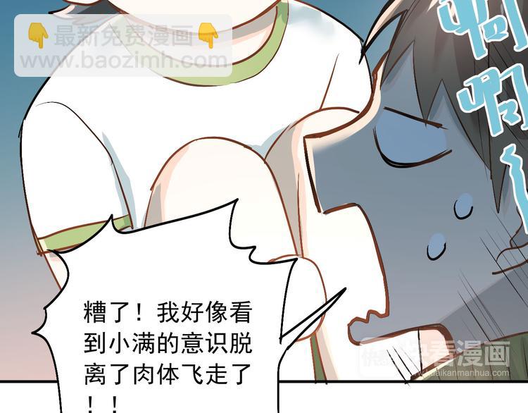 第12话 我做错了什么吗？(1/2)-第14话