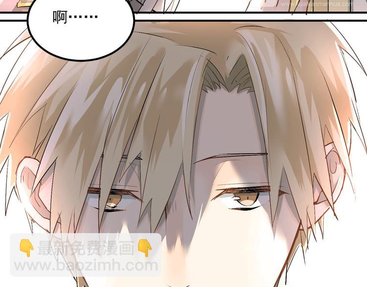 第12话 我做错了什么吗？(1/2)-第14话