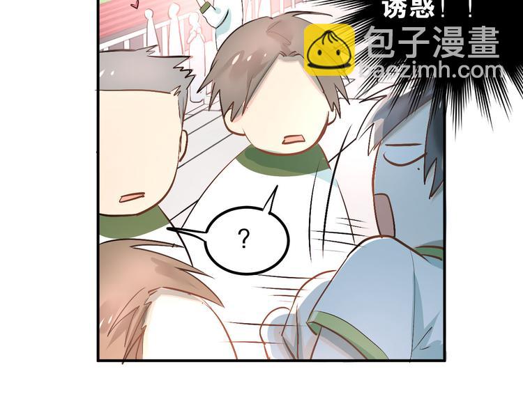 第12话 我做错了什么吗？(1/2)-第14话