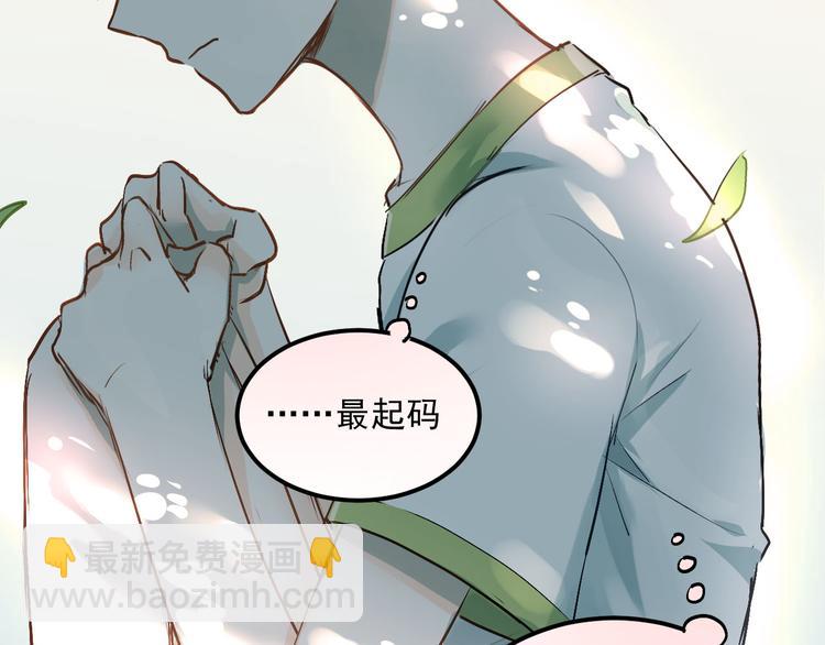 第12话 我做错了什么吗？(1/2)-第14话