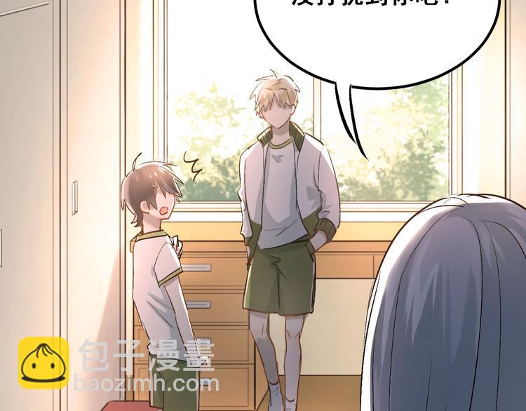 第12话 我做错了什么吗？(1/2)-第14话