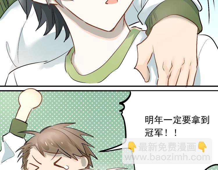 第14话 男神黑化！？(1/2)-第16话