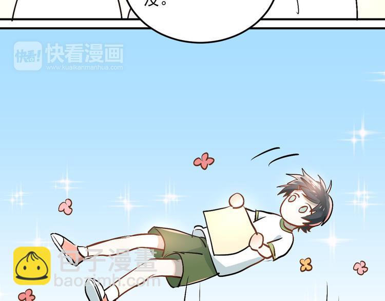 第14话 男神黑化！？(1/2)-第16话