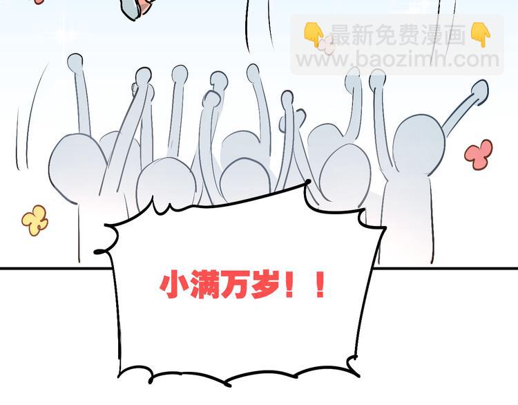 第14话 男神黑化！？(1/2)-第16话