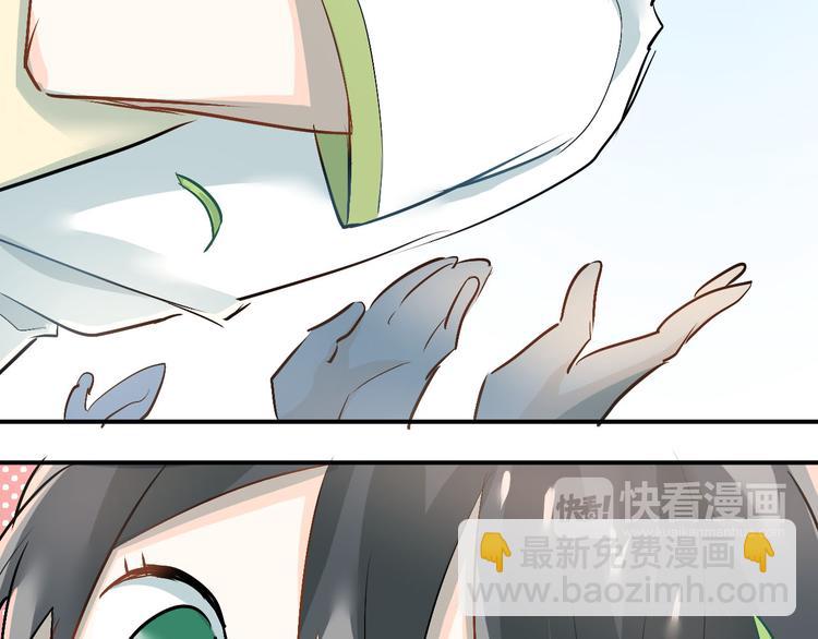 第14话 男神黑化！？(1/2)-第16话