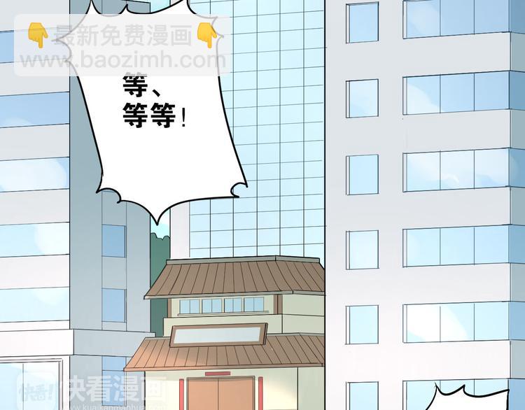 第14话 男神黑化！？(1/2)-第16话