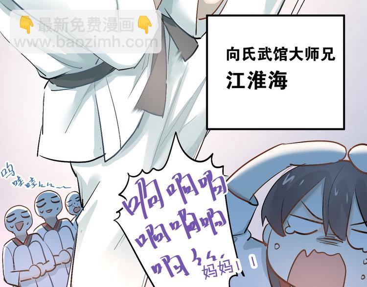 第14话 男神黑化！？(1/2)-第16话