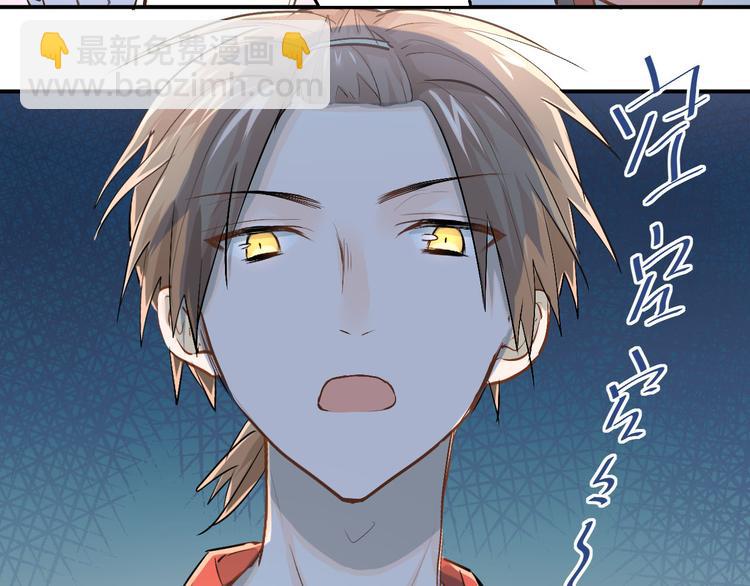 第14话 男神黑化！？(1/2)-第16话