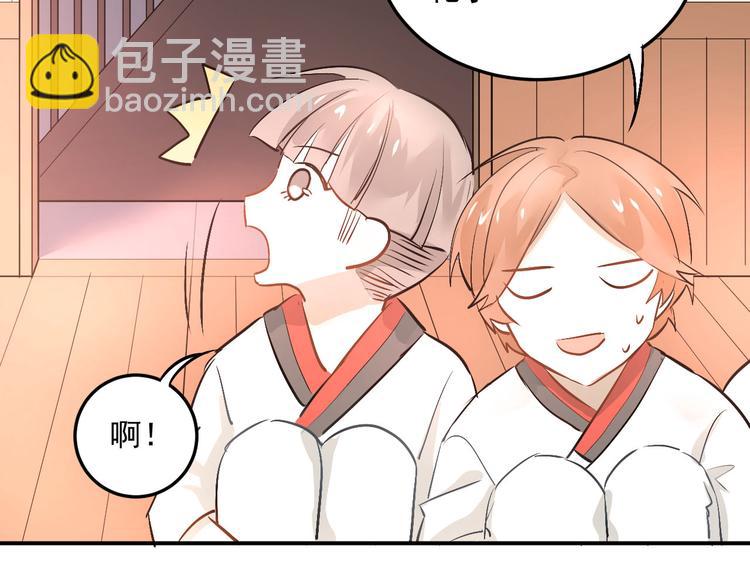 第14话 男神黑化！？(1/2)-第16话