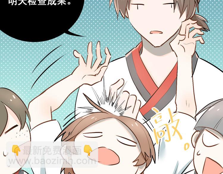 第14话 男神黑化！？(1/2)-第16话