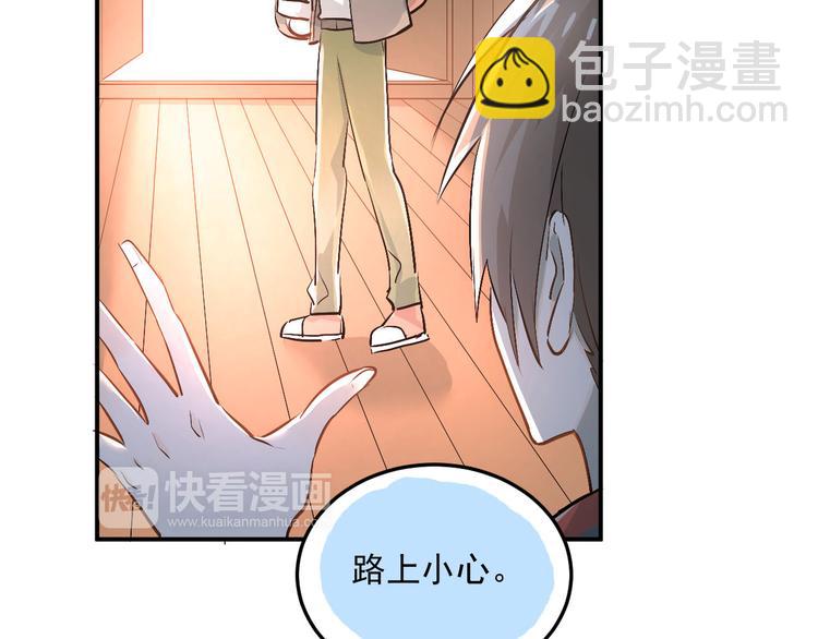 第14话 男神黑化！？(1/2)-第16话