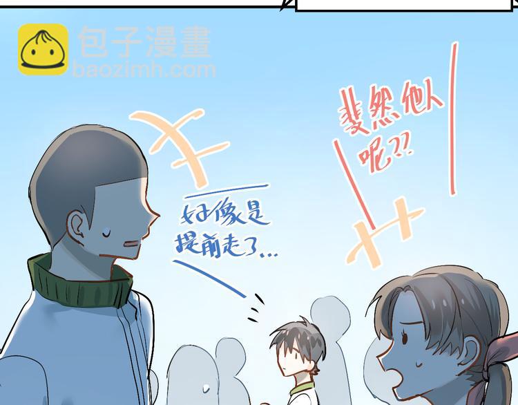 第14话 男神黑化！？(1/2)-第16话