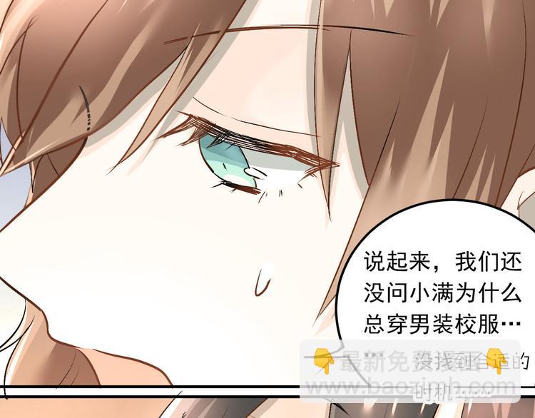 第16话 共处一室！？(1/2)-第18话