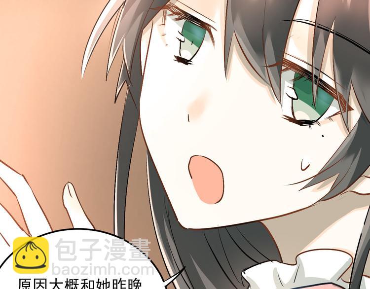 第16话 共处一室！？(1/2)-第18话