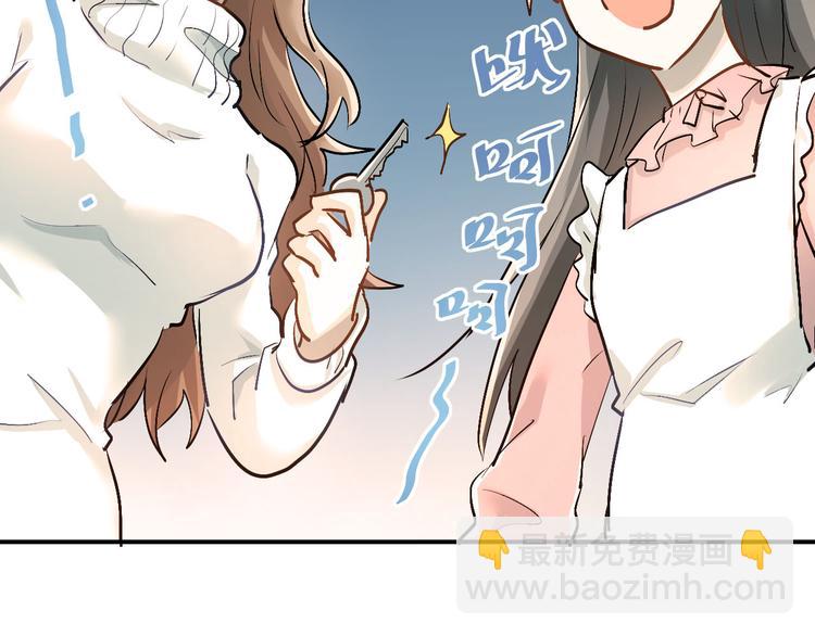 第16话 共处一室！？(1/2)-第18话