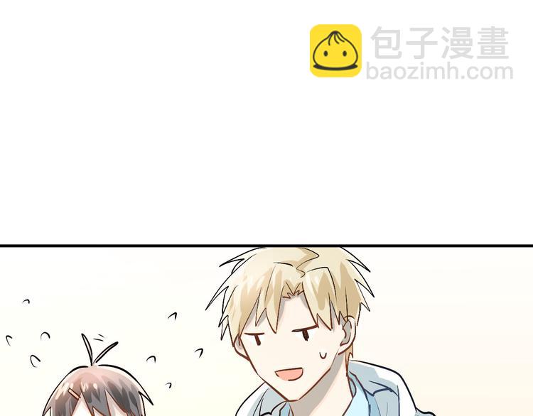 第16话 共处一室！？(1/2)-第18话