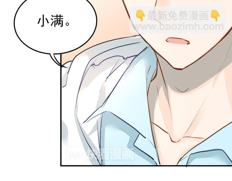 第16话 共处一室！？(1/2)-第18话