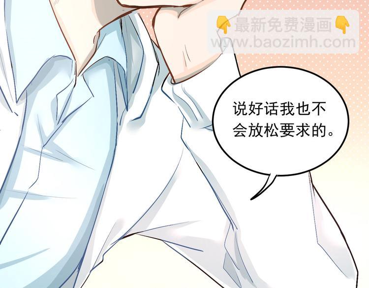 第16话 共处一室！？(1/2)-第18话