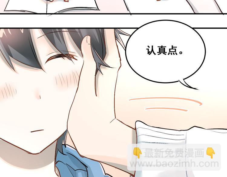 第16话 共处一室！？(1/2)-第18话