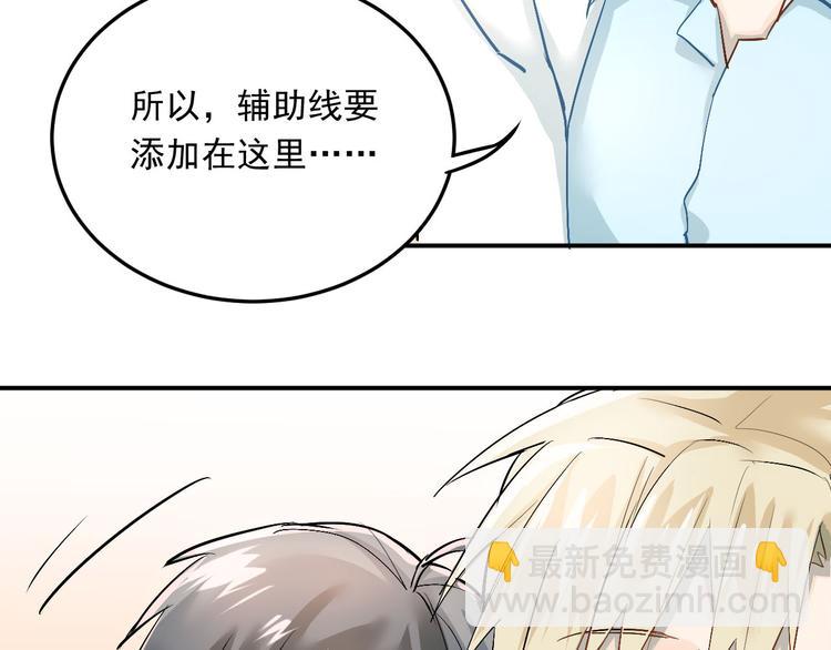 第16话 共处一室！？(1/2)-第18话