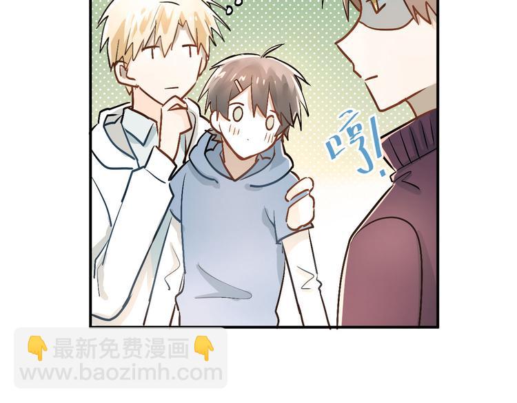 番外 内心的正确打开方式-第20话