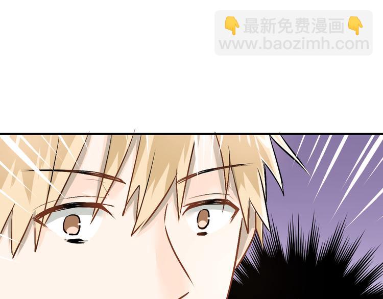 番外 内心的正确打开方式-第20话