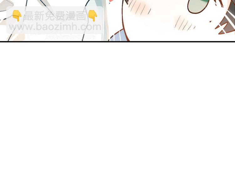 番外 内心的正确打开方式-第20话