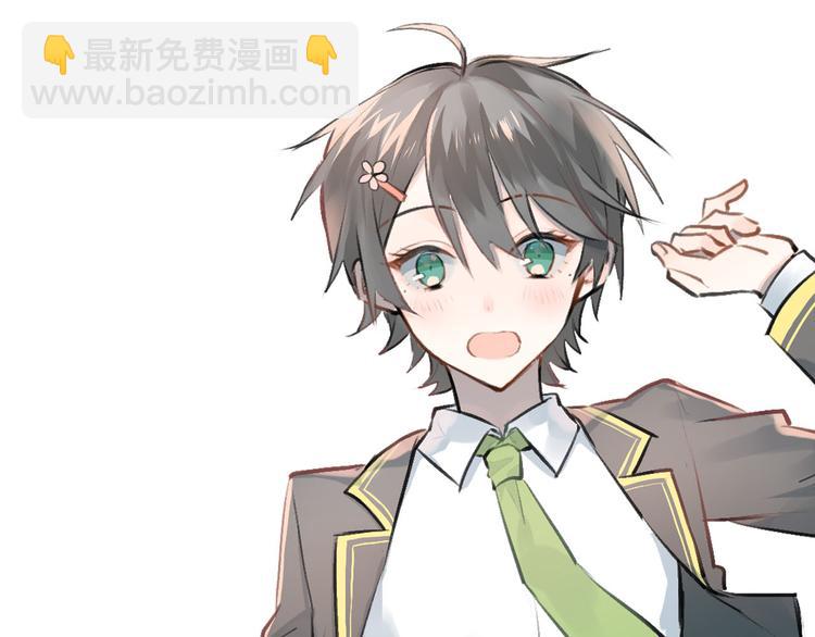 番外 内心的正确打开方式-第20话