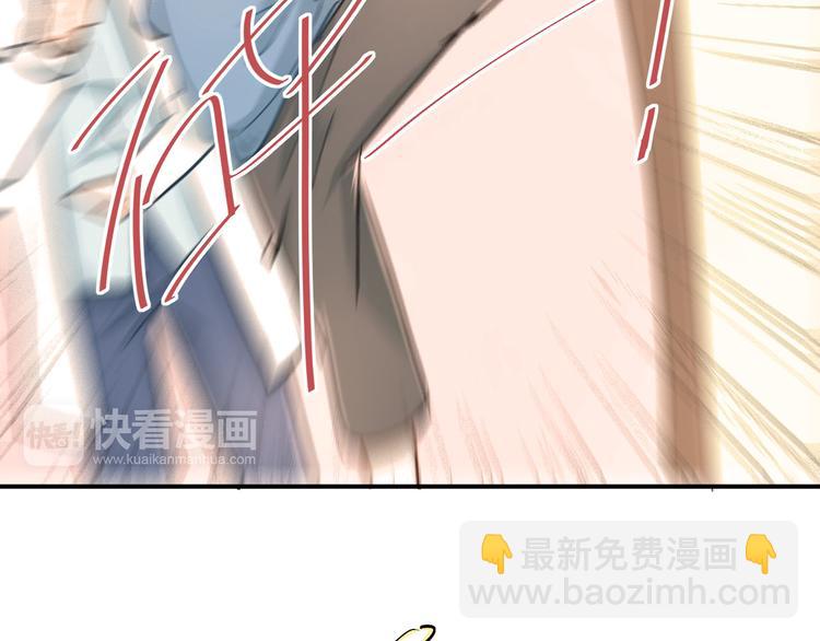 番外 内心的正确打开方式-第20话