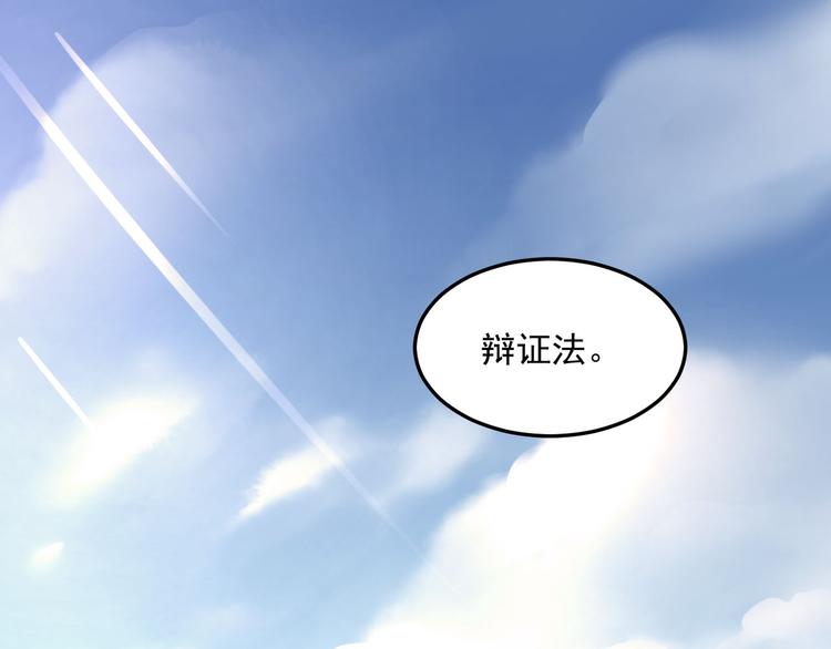 第19话 号码(1/2)-第22话