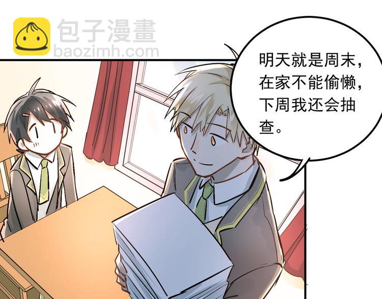 第19话 号码(1/2)-第22话