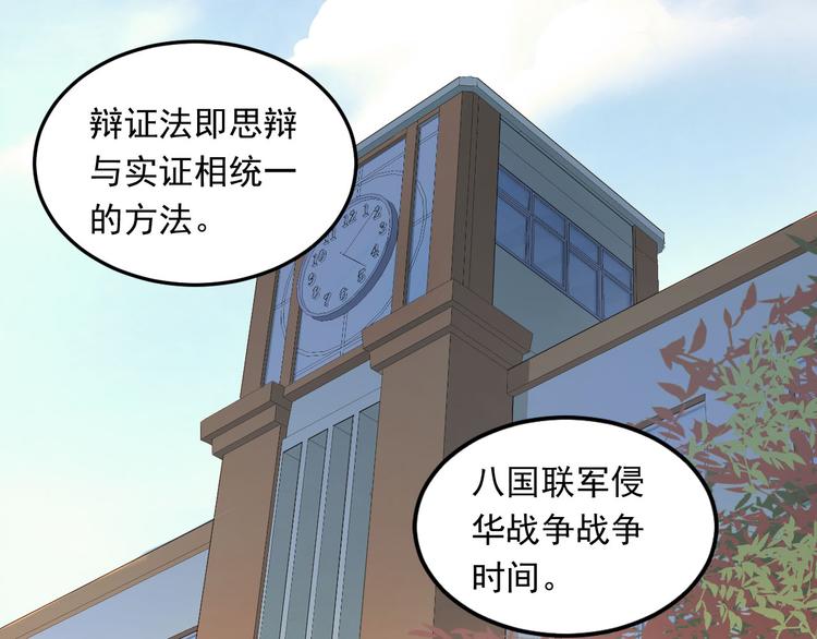 第19话 号码(1/2)-第22话